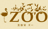 縮毛矯正なら美容室ZOO